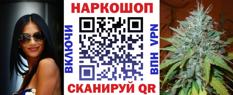 Наркошоп купить МАРИХУАНА  COCAIN  Амфетамин  Мефедрон  Галлюциногенные грибы  А ПВП  ГАШ  Игарка