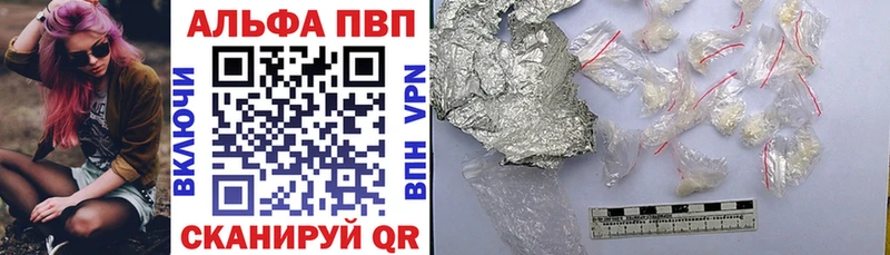 Купить где  Игарка  A-PVP СК 