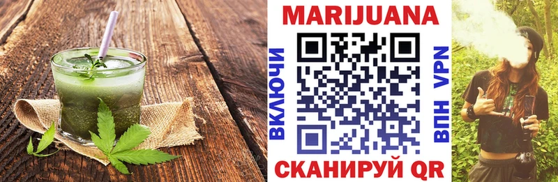 Купить где  Игарка  Печенье с ТГК конопля 
