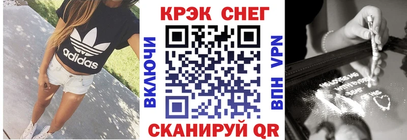 COCAIN 99%  Купить закладки  Игарка 