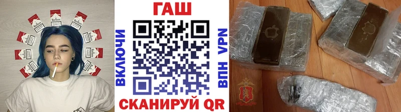 ГАШИШ 40% ТГК  Купить где  Игарка 