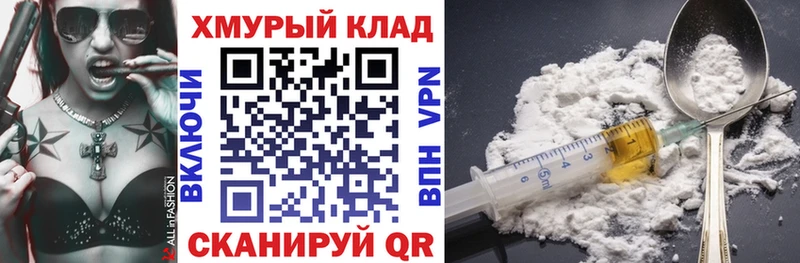 Героин гречка  Купить закладки  Игарка 