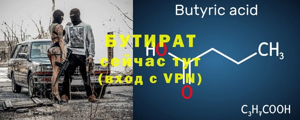 гидра Лиски