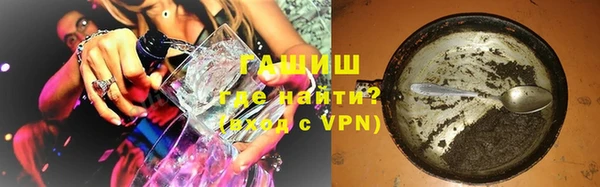 гидра Лиски