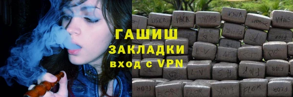 гидра Лиски
