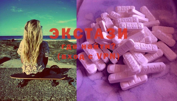 MDMA Premium VHQ Липки