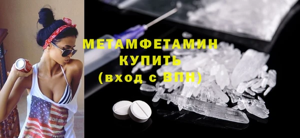 гидра Лиски