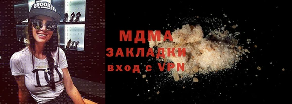 гидра Лиски