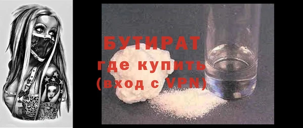 гидра Лиски
