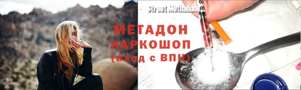 MDMA Premium VHQ Липки