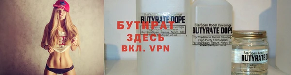гидра Лиски