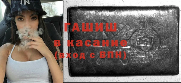 гидра Лиски