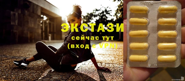 гидра Лиски