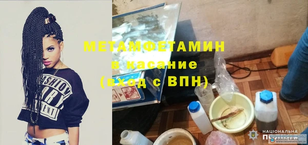 гидра Лиски