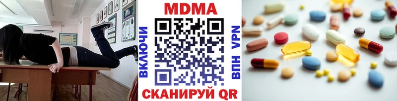 MDMA VHQ  Купить закладки  Игарка 