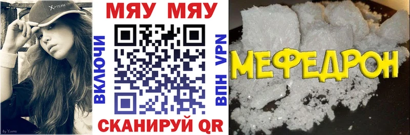 Меф кристаллы  Купить где  Игарка 