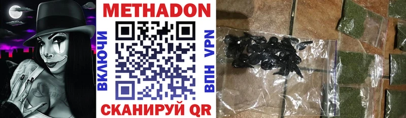 МЕТАДОН VHQ  Купить закладки  Игарка 