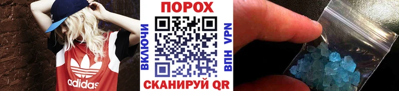 Купить где  Игарка  Метамфетамин витя 
