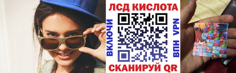 Купить закладки  Игарка  Марки 25I-NBOMe 1,5мг 