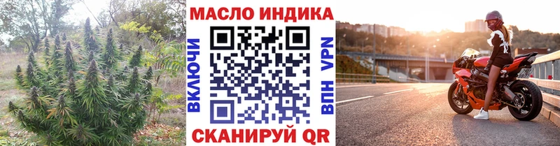 Купить закладки  Игарка  ТГК THC oil 